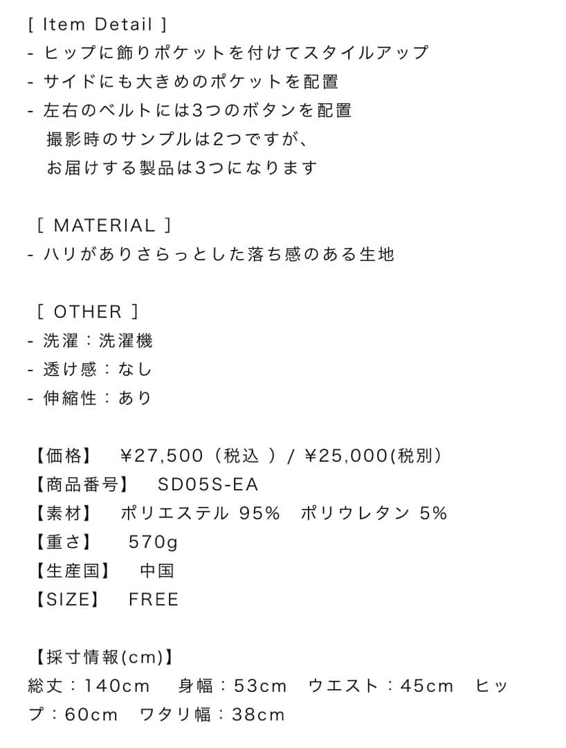 【新品未使用】seven dot★ETERNAL ALL IN ONE ブラック