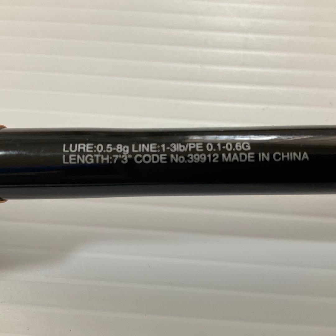 ソアレ　エクスチューン　S73UL-S 中古品