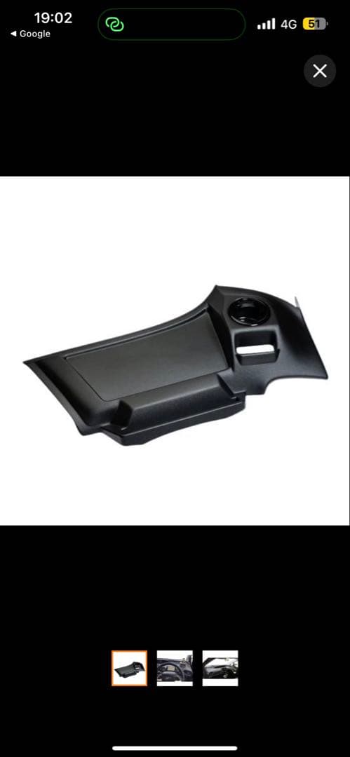 50 プリウス前期　シックスセンス　ダッシュテーブル