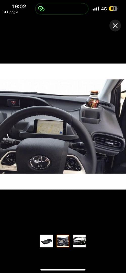 50 プリウス前期　シックスセンス　ダッシュテーブル