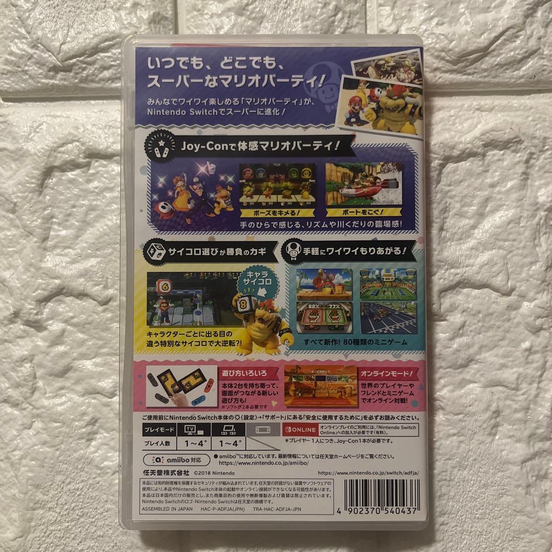 スーパー マリオパーティ星のカービィディスカバリー Nintendo Switc