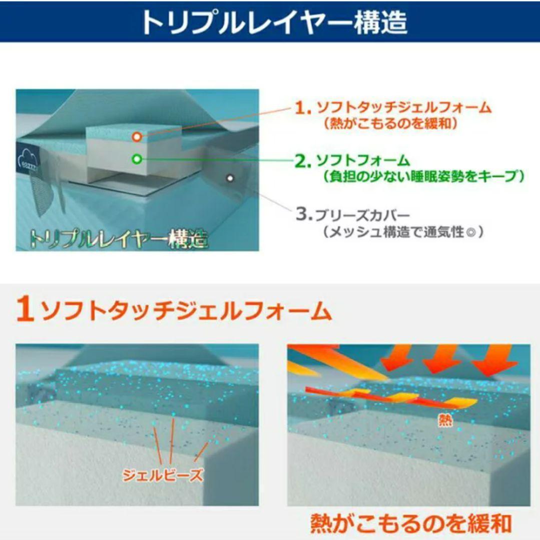 新品未使用 eazzzy マットレス イージー トッパー シングル 高密度