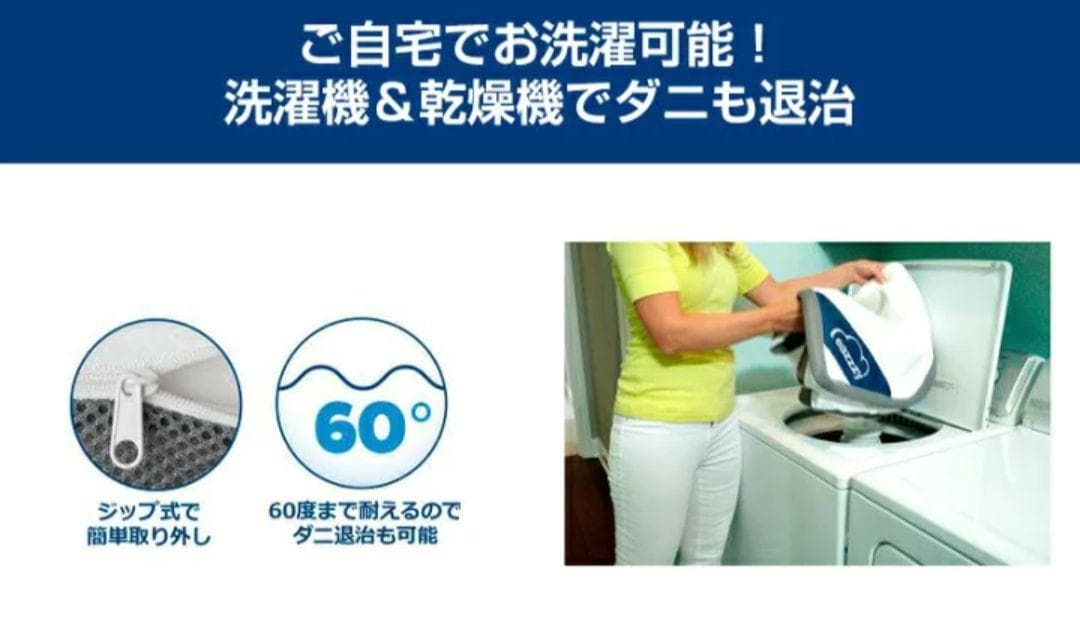 新品未使用 eazzzy マットレス イージー トッパー シングル 高密度