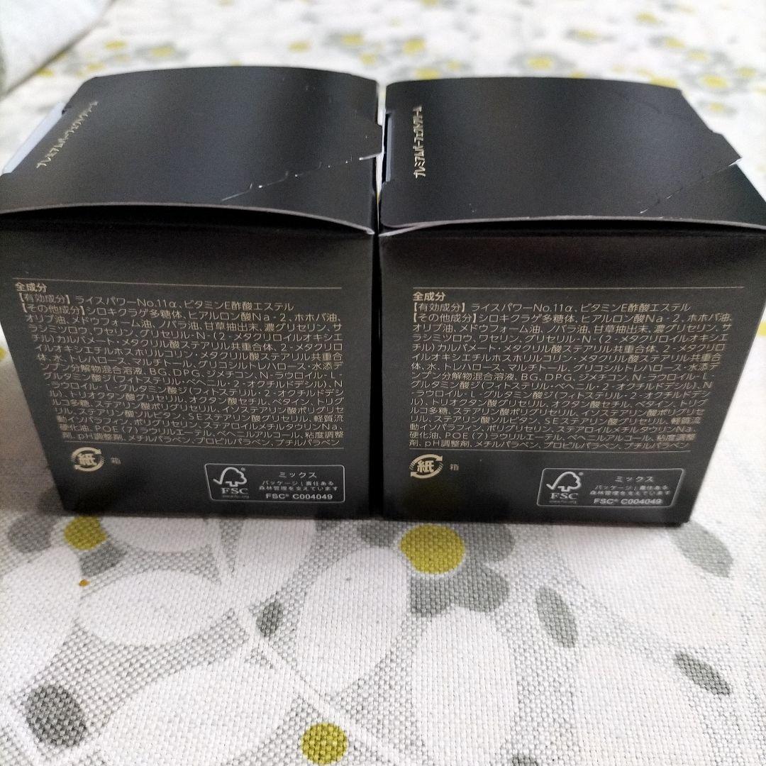 RICE FORCE プレミアムパーフェクトクリーム 30g 2個セット