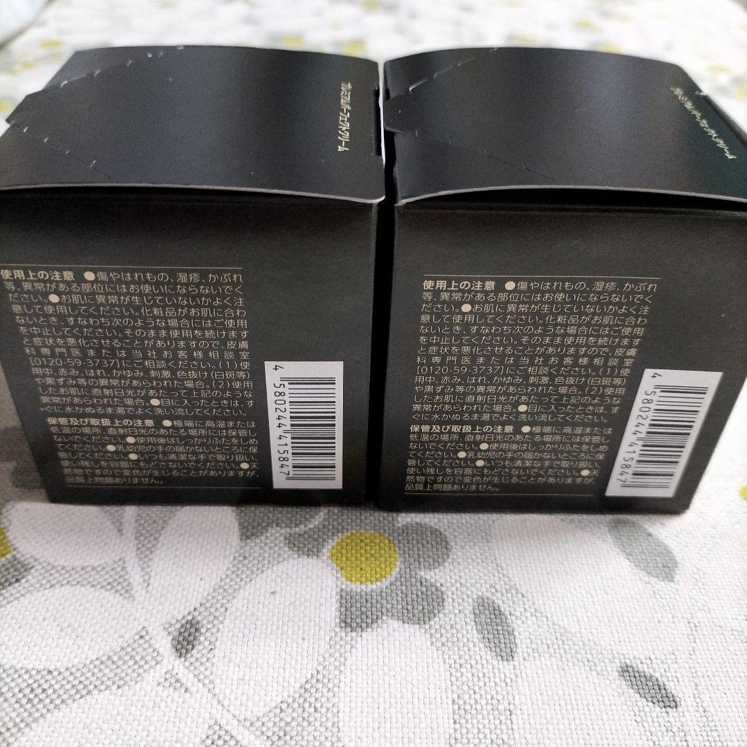 RICE FORCE プレミアムパーフェクトクリーム 30g 2個セット