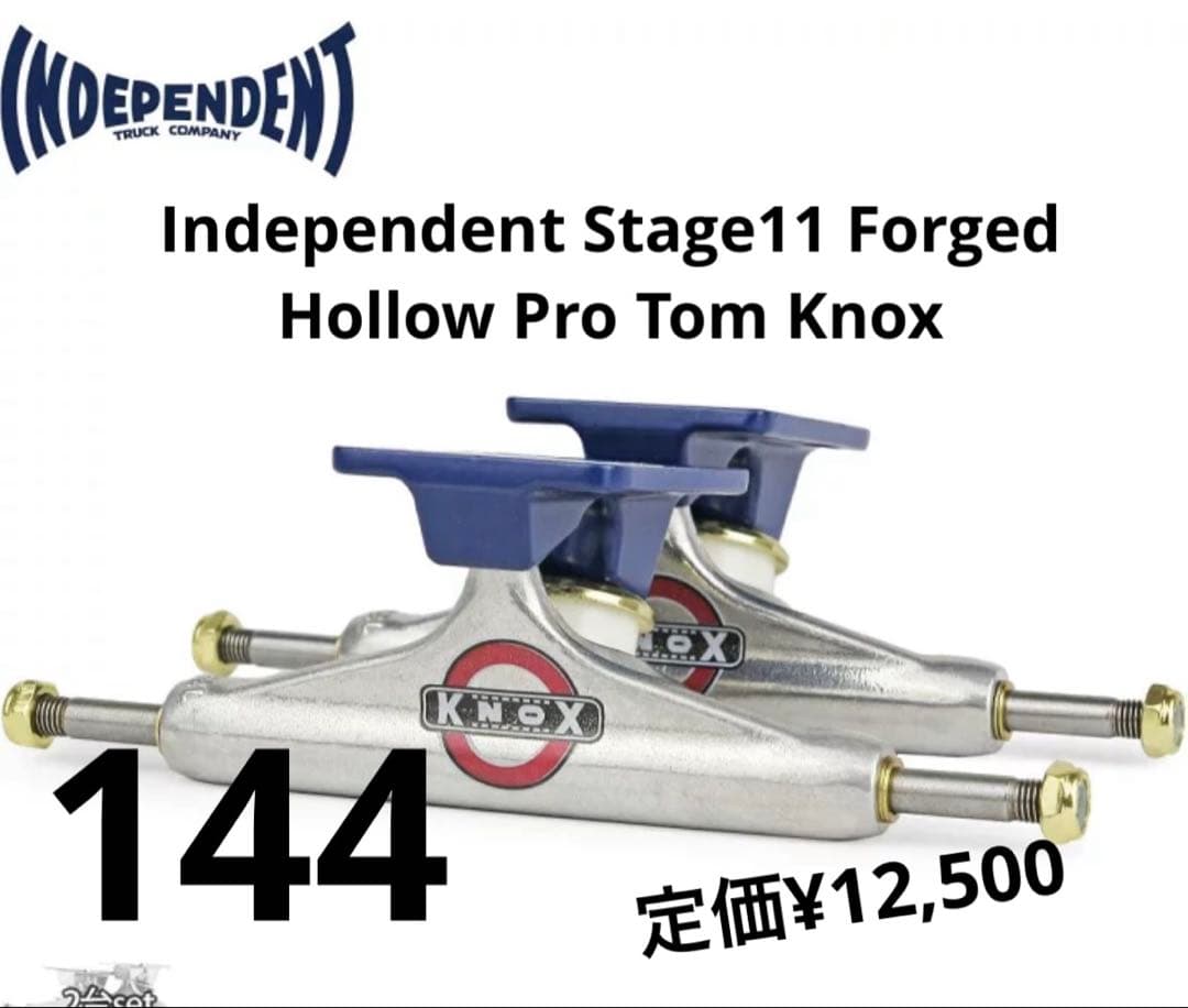 independentインディ144 ホロー Knoxトラック定価12,500円