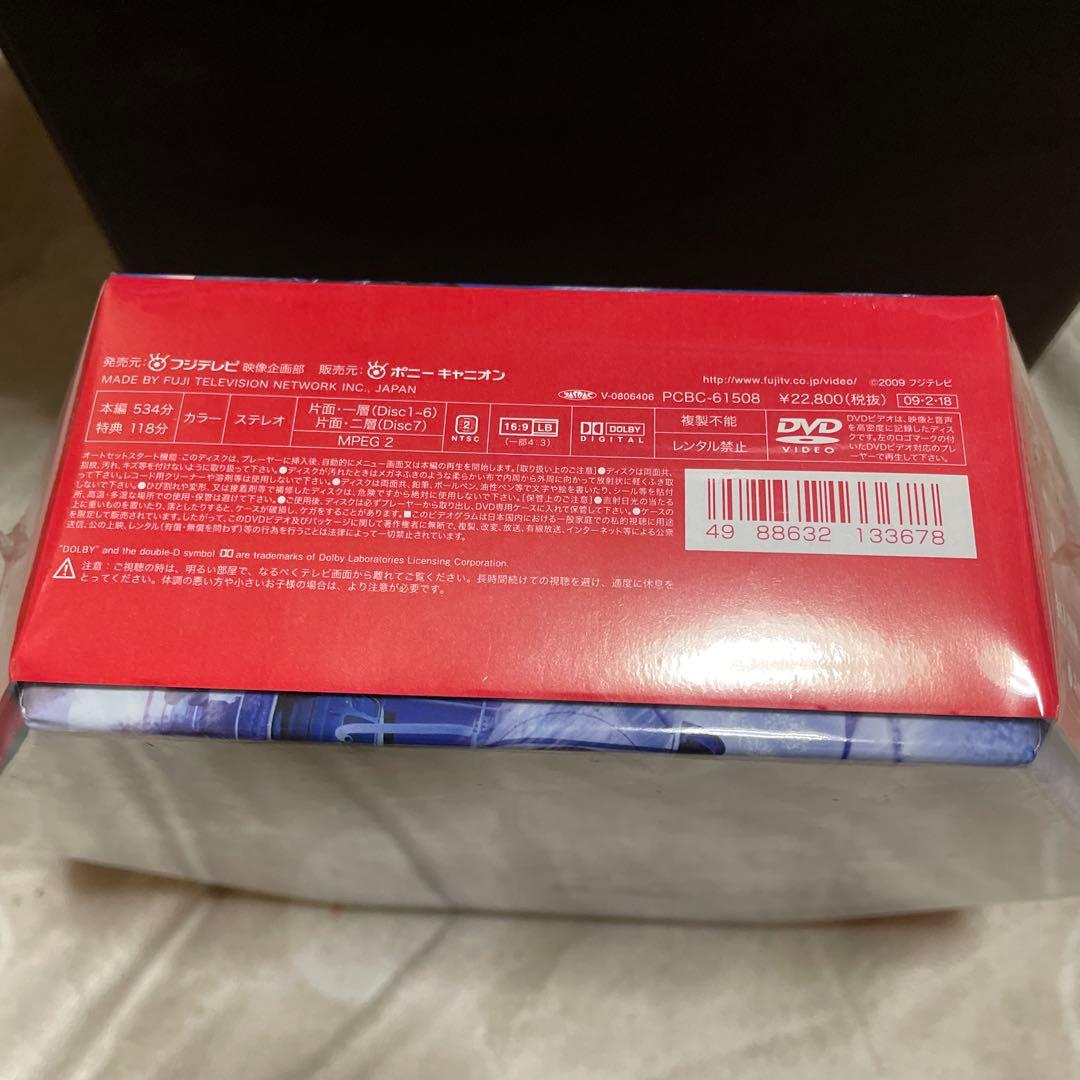 コード・ブルー ドクターヘリ緊急救命 DVD-BOX〈7枚組〉