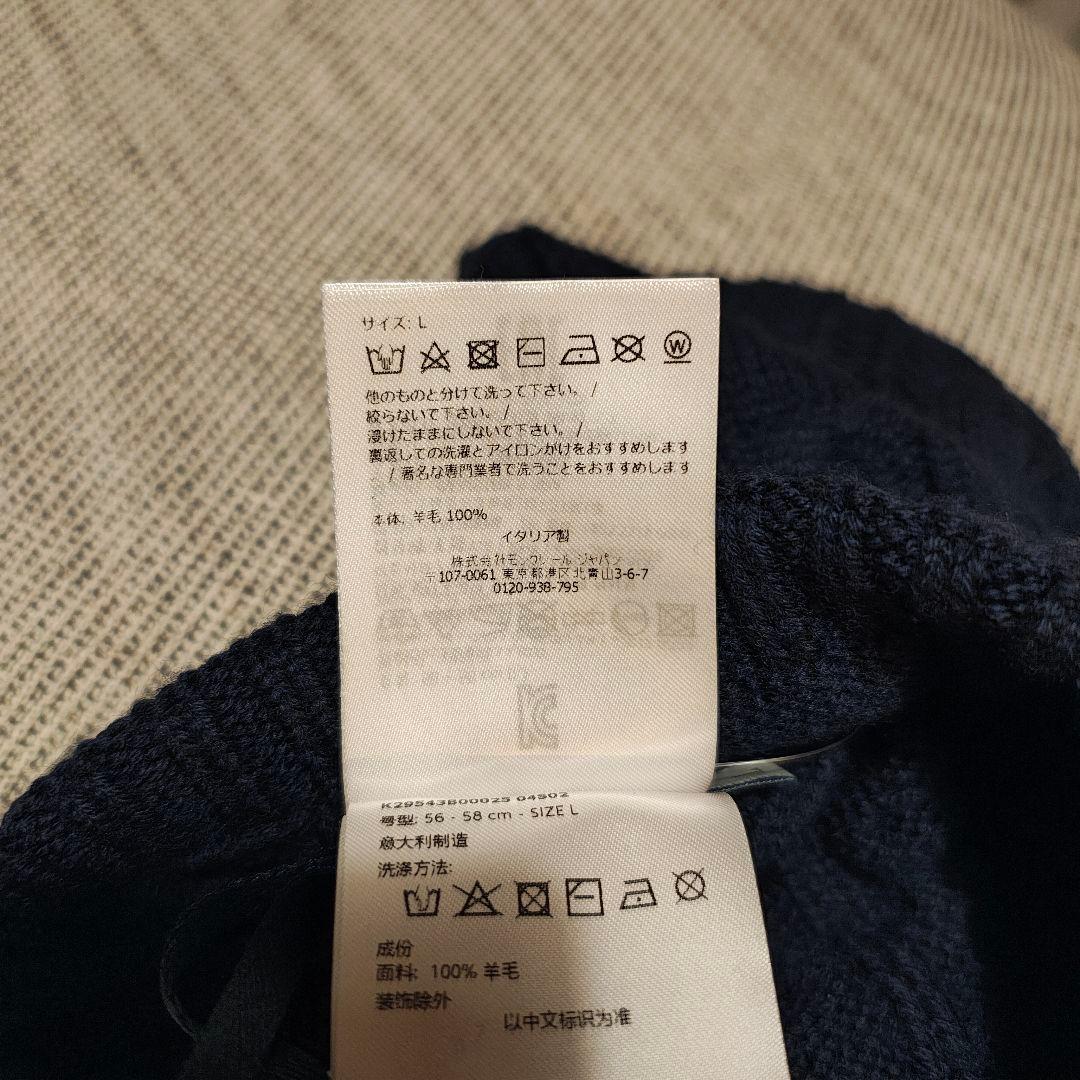 【ヤエリ】Moncler ニット帽 新品未使用 タグ付 ダークブルー