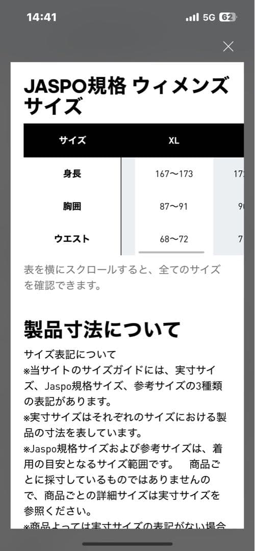 Adilenium シーズン 3 ビンテージ フェイクレザージャケット　XL