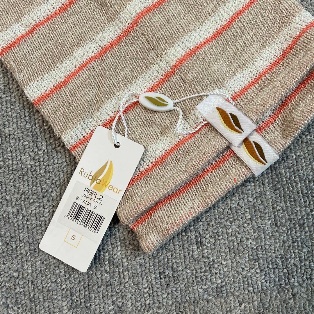 rubia wear ルビアウェア バレエ レッグウォーマー