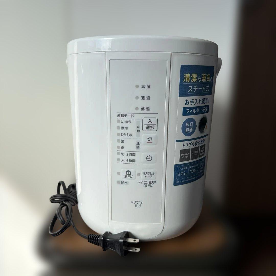 象印　スチーム式加湿器　EE-RT35型 2025年