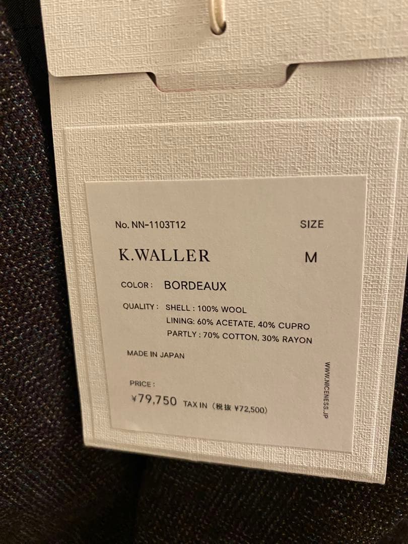 NICENESS ナイスネス セットアップ