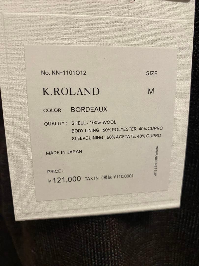 NICENESS ナイスネス セットアップ