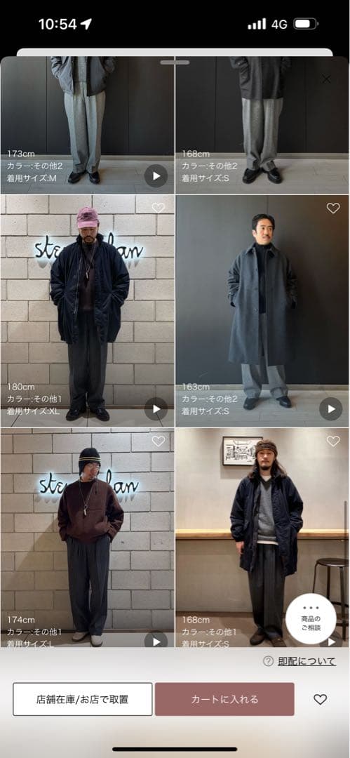 Steven Alanウール ストライプスラックス　グレー　トラウザーズ　M