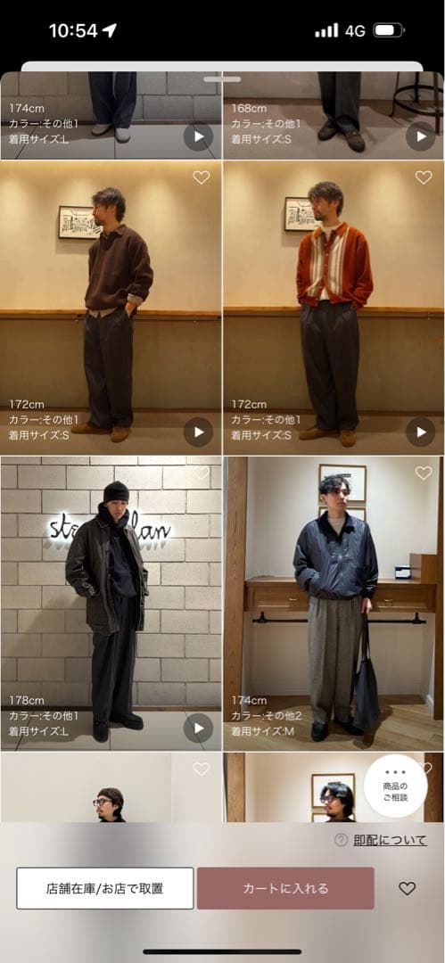 Steven Alanウール ストライプスラックス　グレー　トラウザーズ　M