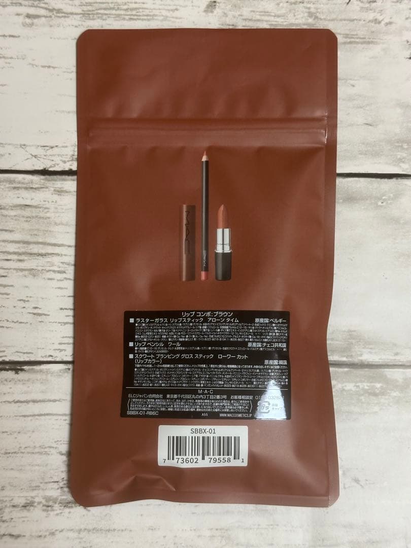 MAC 水越みさと リップ コンボ ブラウン リップガラス 限定 フォトカード付