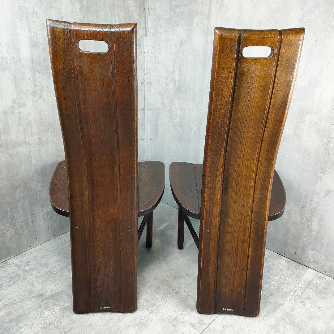 【迅速発送】カリモク ハイバック ダイニング チェア 椅子 2脚セット