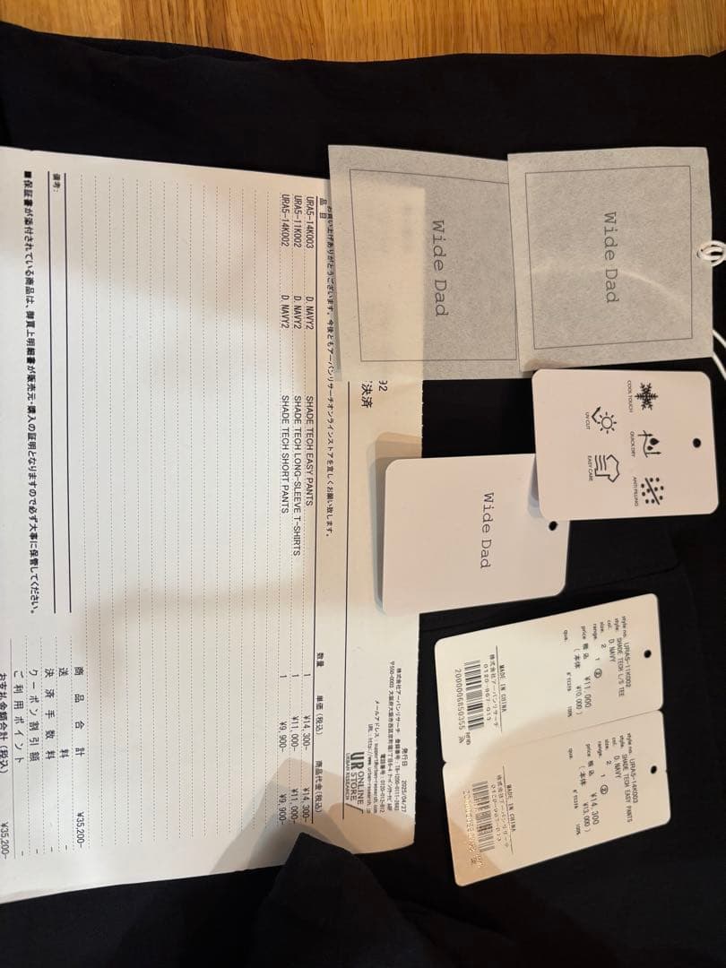 widedad ロングスリーブT ＋ショーツセット