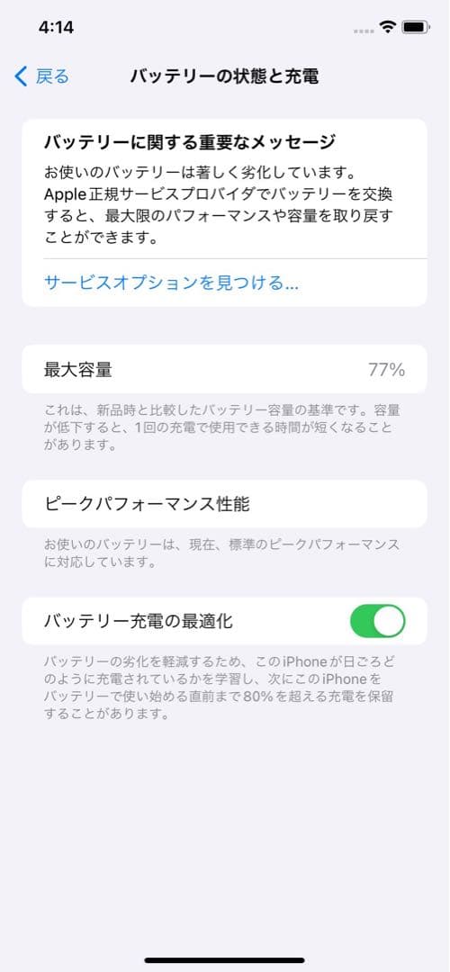 Apple iPhone XR ブラック