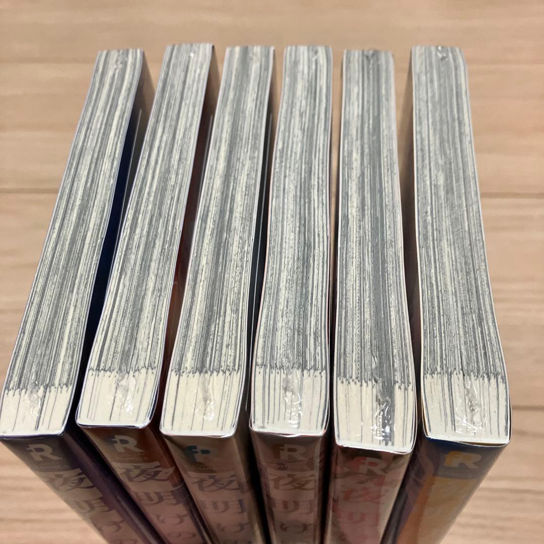 夜明けの唄　１〜６巻　アニメイト　とらのあな　小冊子　ユノイチカ