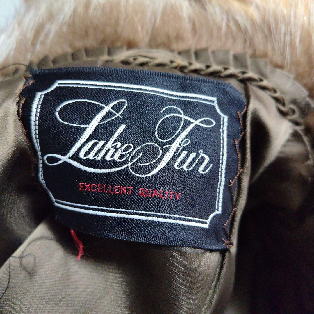 美品【Lake Fur】フォックス毛皮コート　11号