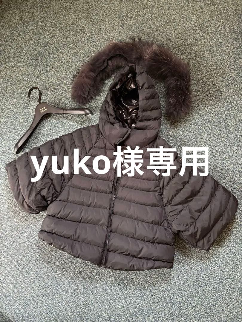 《お値下げ！》タトラス　マーレ　ブラックダウン サイズ1