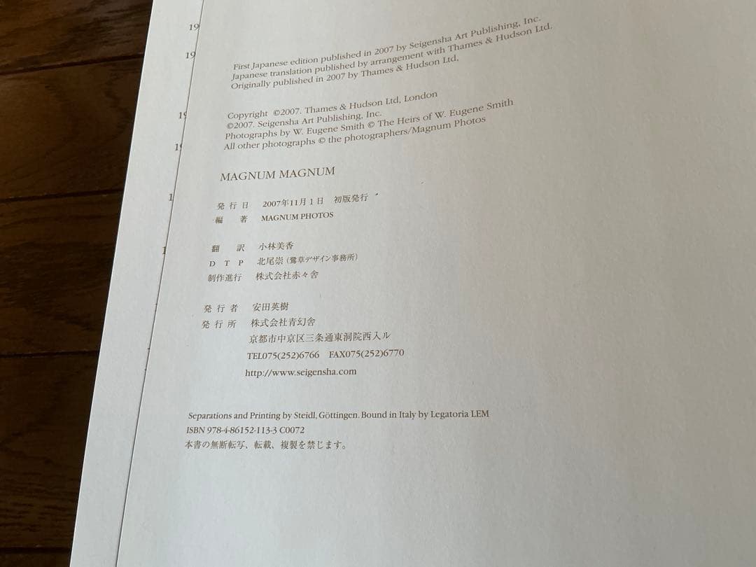 マグナムマグナム マグナムフォト 青幻舎