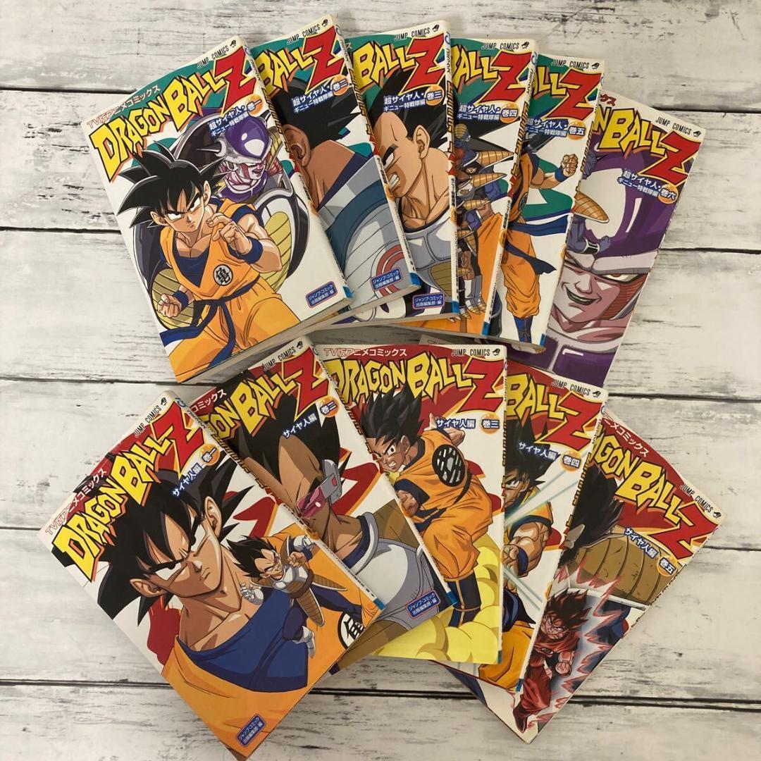 ドラゴンボールZ ドラゴンボールGT 鳥山明作品 漫画 まとめ売り 本 53冊