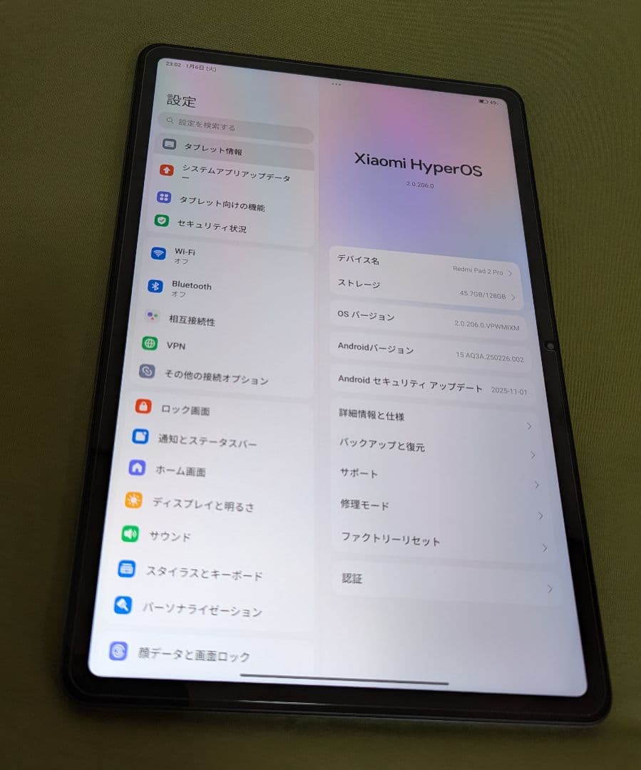 【美品】Redmi Pad 2 Pro 付属品完備 ガラスフィルム・ケース付き