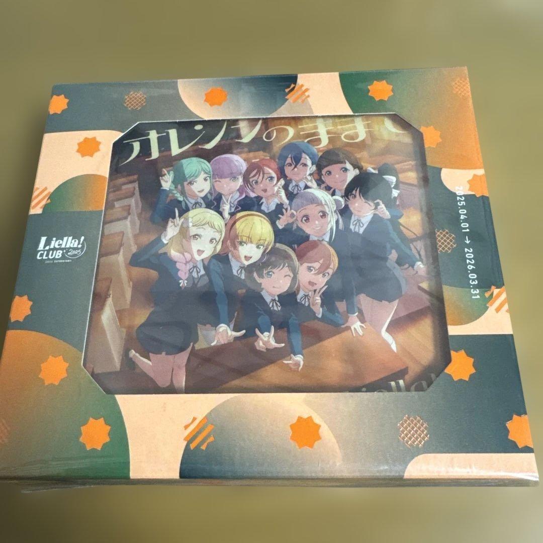 Liella! CLUB CD 2023～2025 プレミアコース セット特典付