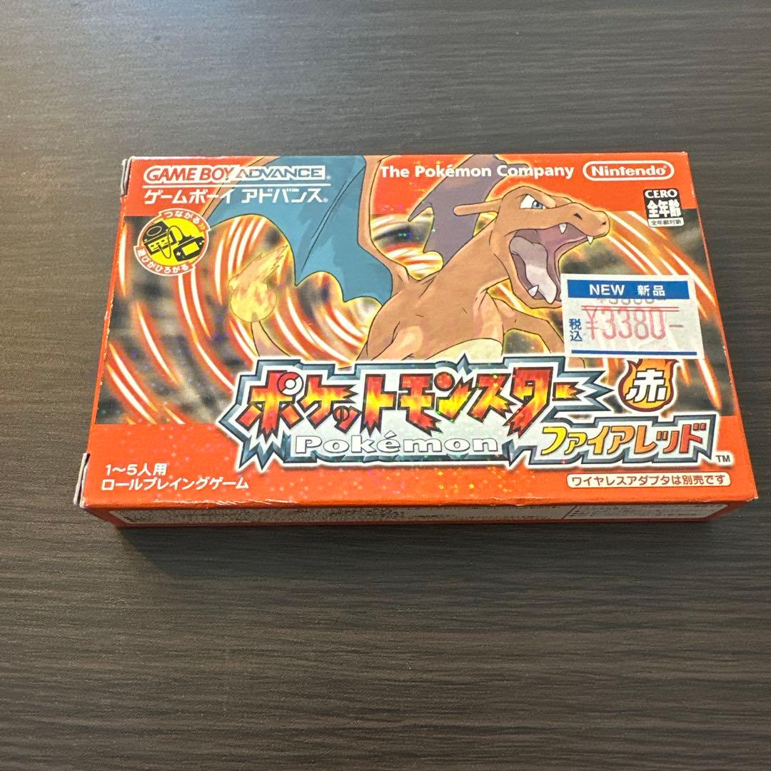 ポケットモンスター赤 ファイアレッド