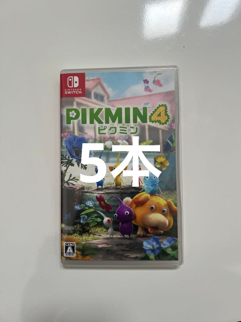 ピクミン4 5本