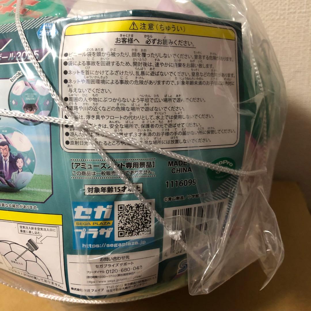 Bカラー　グリーン　プラチナムザッカサッカーボール2025　名探偵コナン