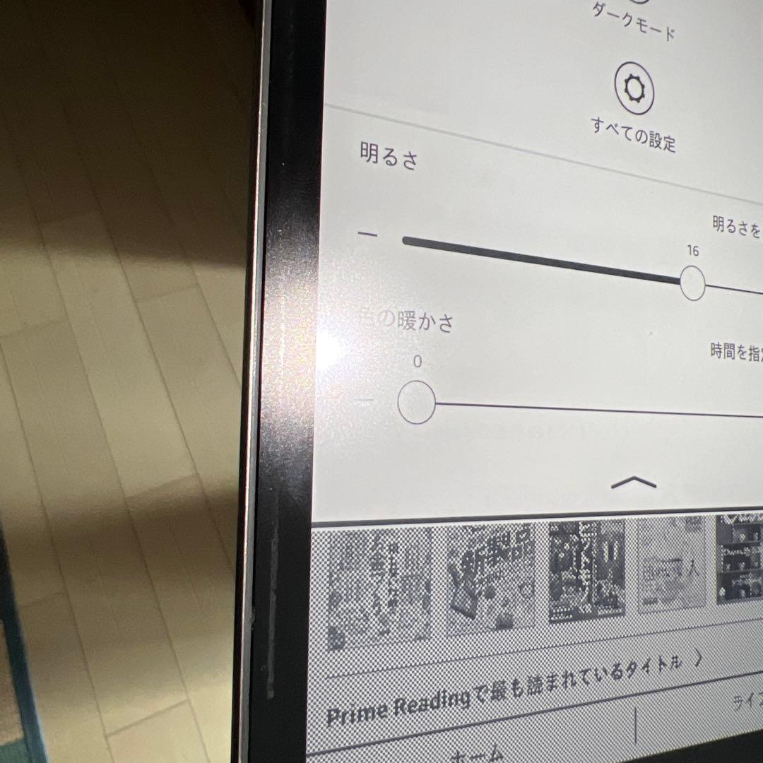 Z*i様 Kindle Oasis 第10世代 8GB 本体