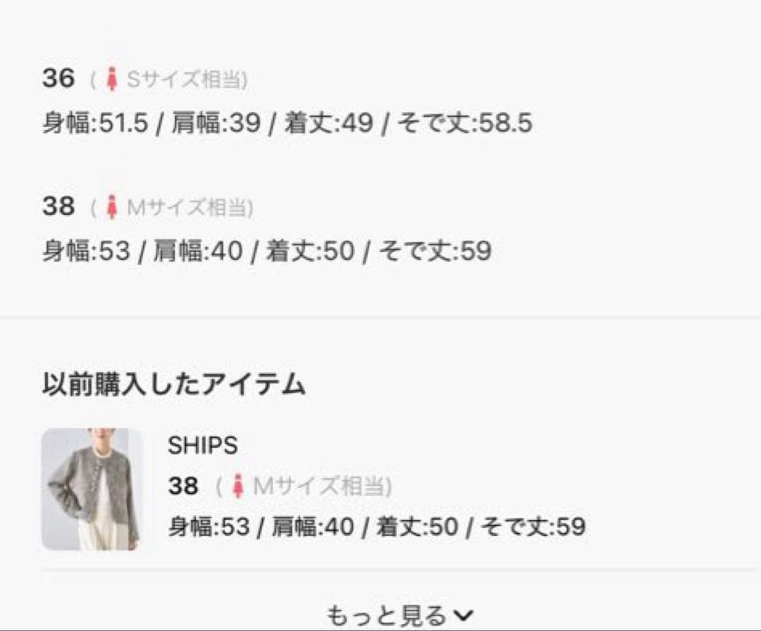 ち*ー様 シップスツイードノーカラージャケット〈セレモニー対応可〉