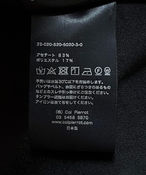 2023 Deuxieme Classe Col Pierrot オールインワン