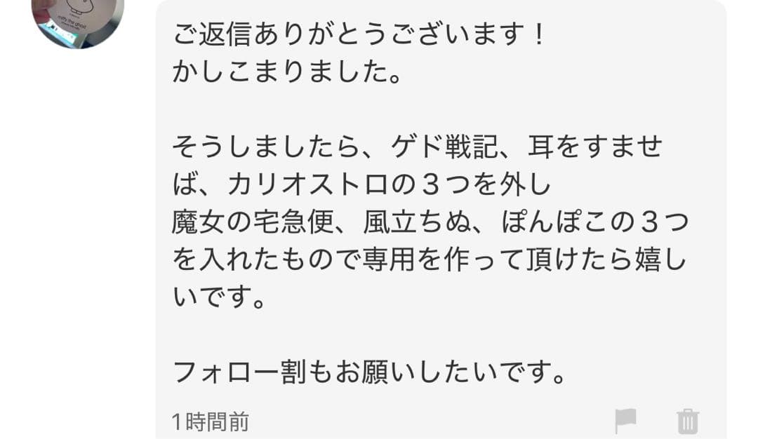 ジブリDVDとケース12作品のセットです。映画本編全て見れます。