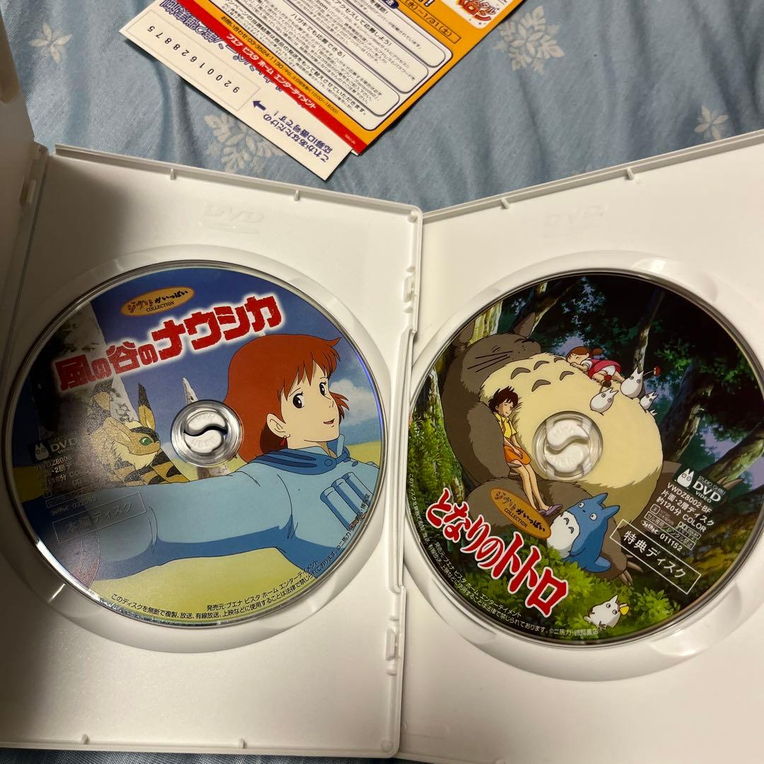 ジブリDVDとケース12作品のセットです。映画本編全て見れます。