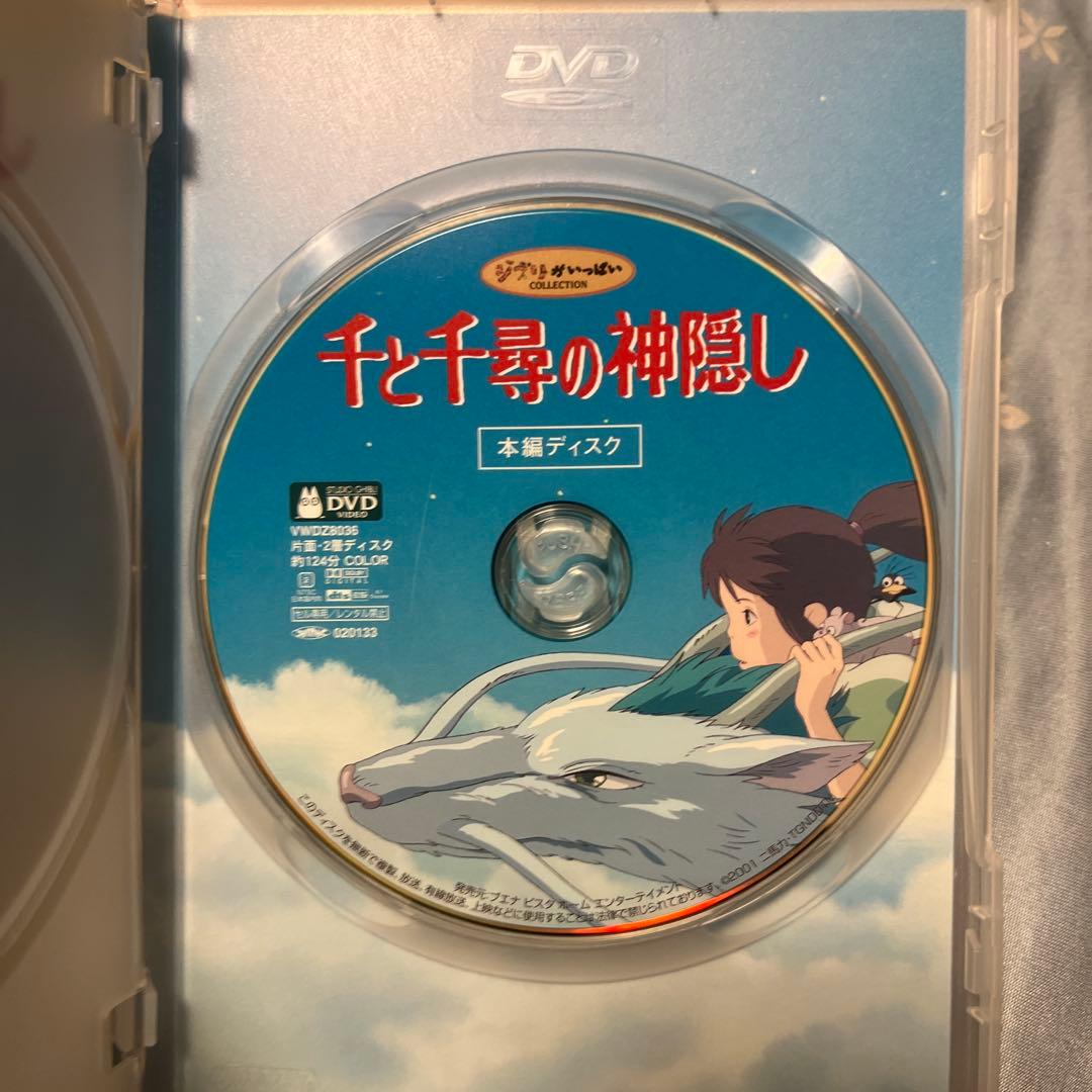 ジブリDVDとケース12作品のセットです。映画本編全て見れます。