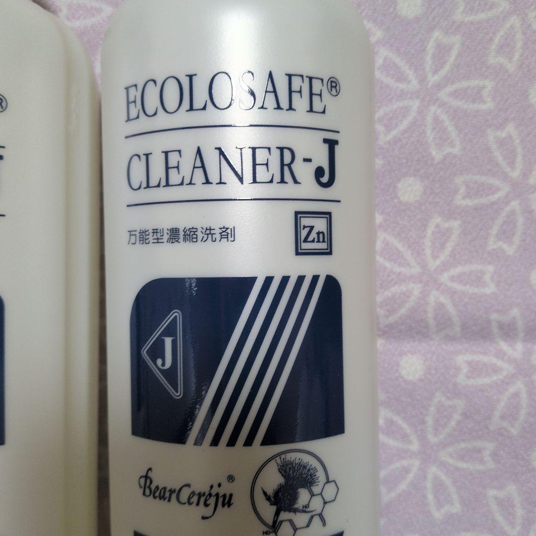 【未開栓】【リニューアル】ベルセレージュ　エコロセーフクリーナーＪ　２本