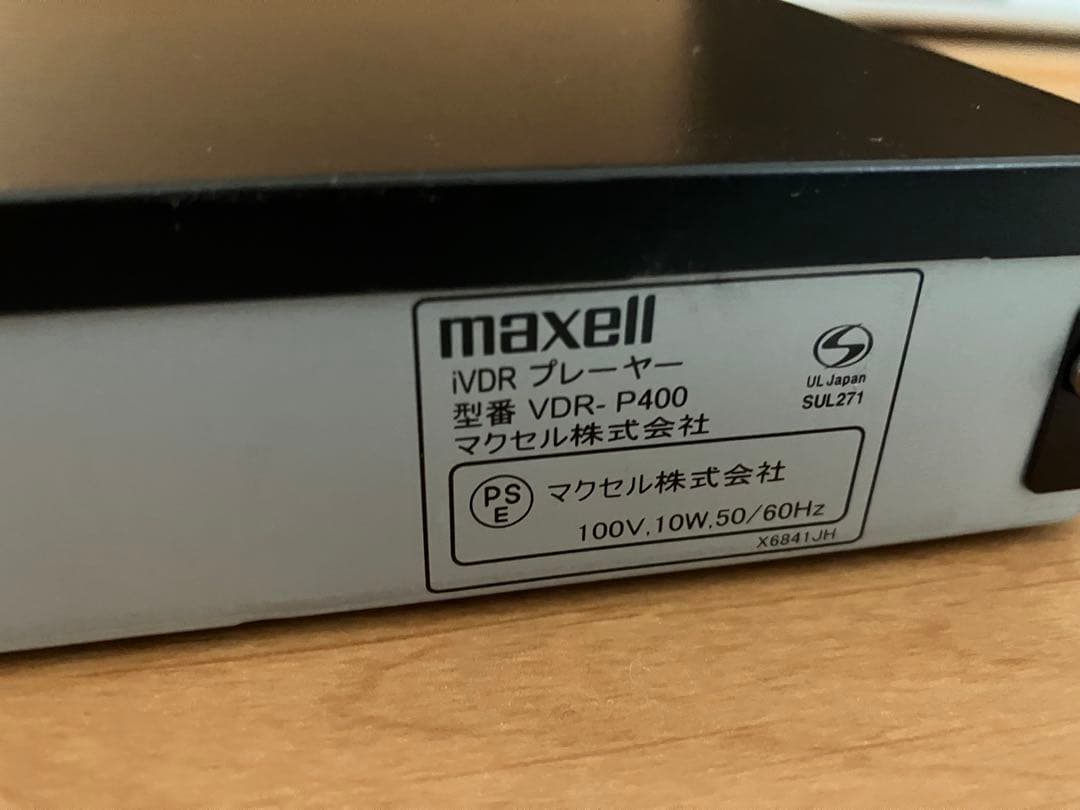 maxell ivdrレコーダー VDR-P400 ３２０GBソフトつき