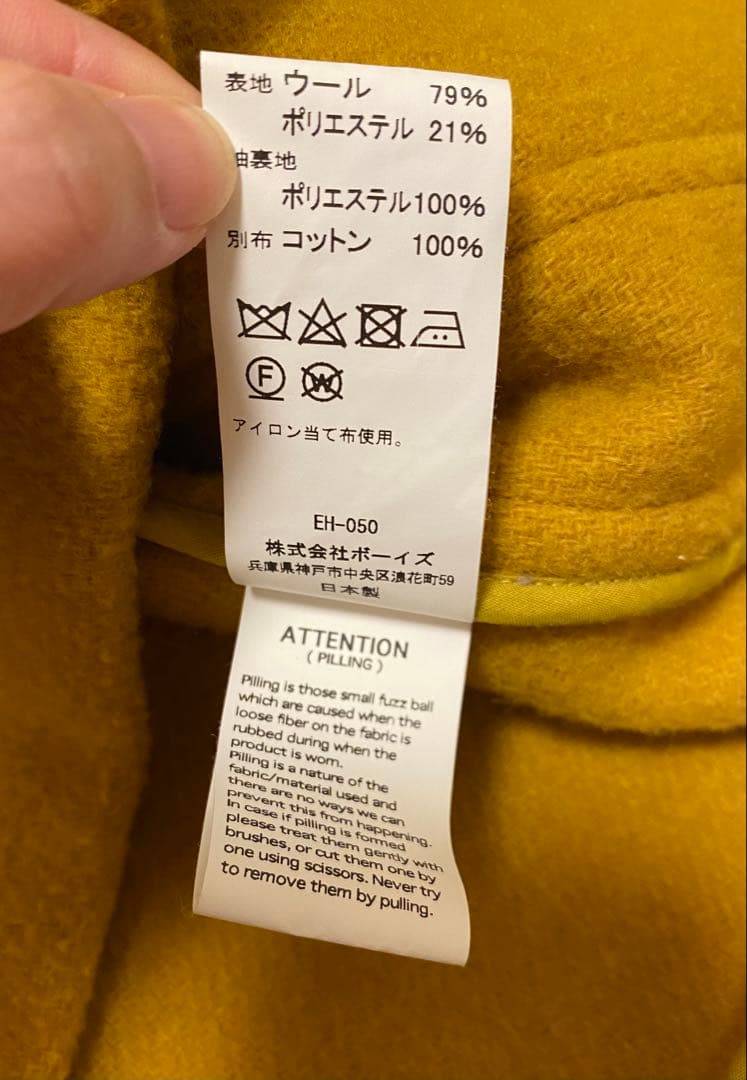 美品★ DANTON ウール ライト パイル ノーカラー ジャケット