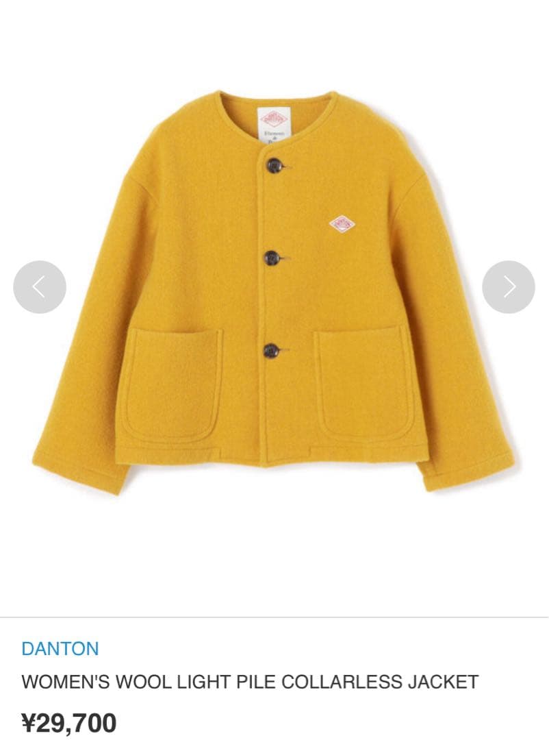 美品★ DANTON ウール ライト パイル ノーカラー ジャケット