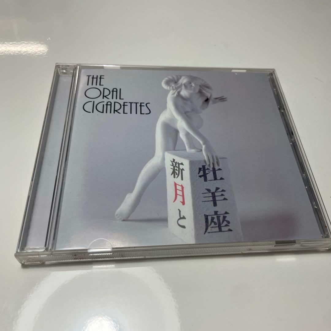 THE ORAL CIGARETTES「新月と牡羊座」