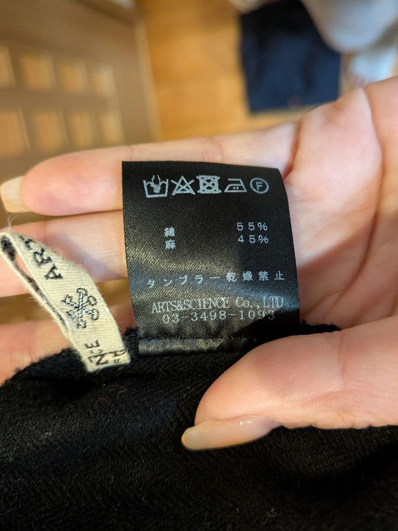 アーツアンドサイエンス　クロップドパンツ サイズ0