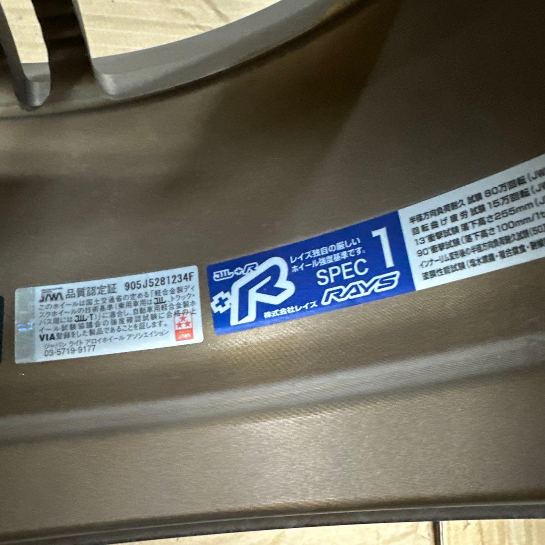 亀*郎様 RAYS A-LAP Z2