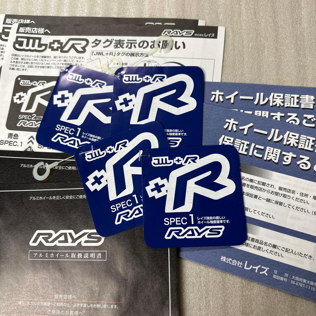 亀*郎様 RAYS A-LAP Z2