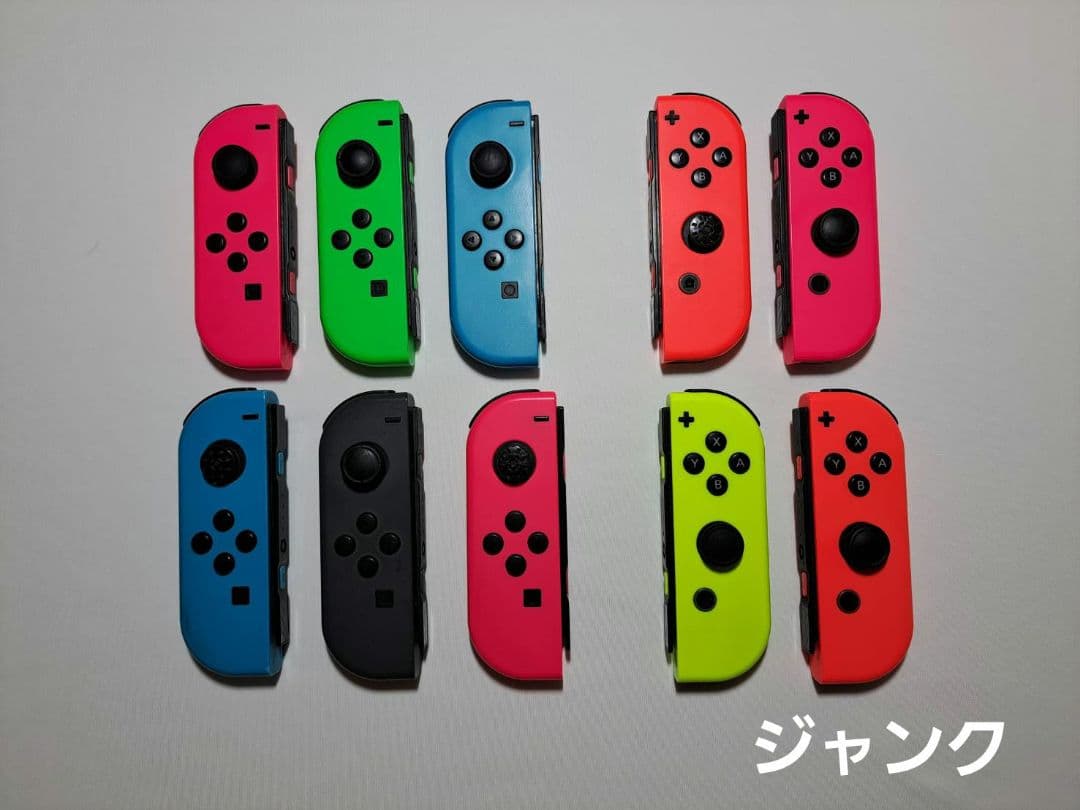 Nintendo SWITCH コントローラー 10個 まとめ ジャンク ①