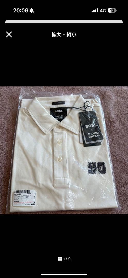 BOSSポロシャツ　Mサイズ