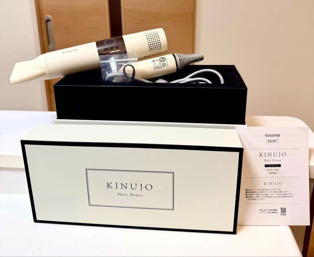 か*ん様 【美品】KINUJO ヘアドライヤー　KH301　絹女